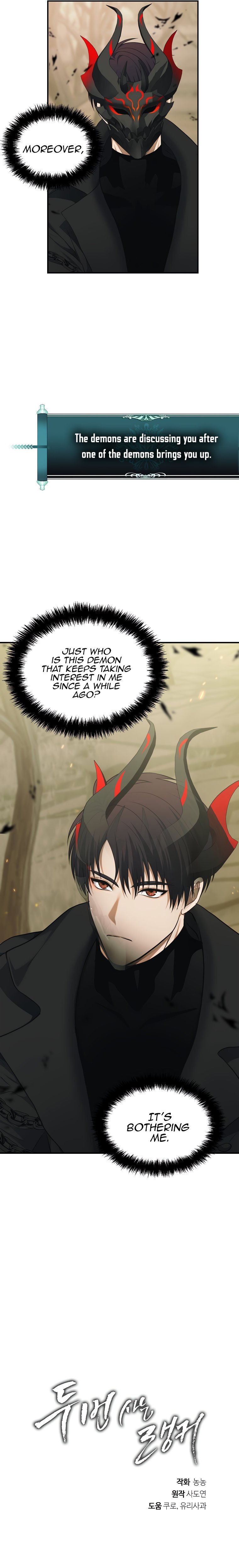 Second Life Ranker Manhwa - Chapter 121 Page 32