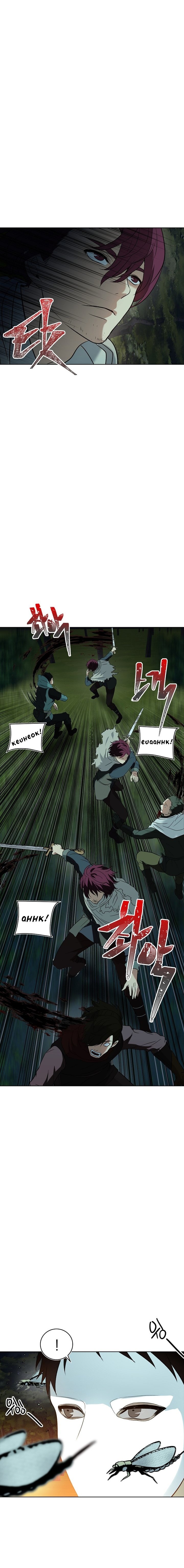 Second Life Ranker Manhwa - Chapter 12 Page 16