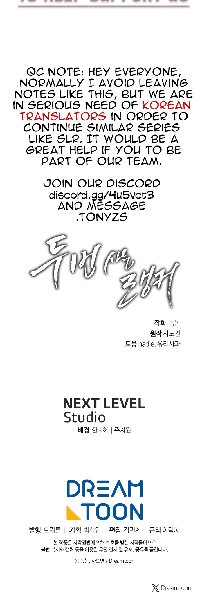 Second Life Ranker Manhwa - Chapter 165 Page 34