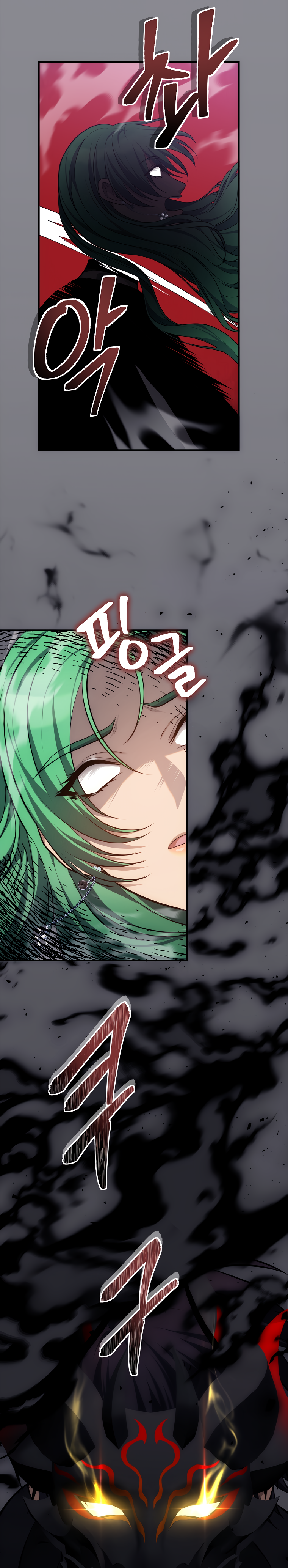 Second Life Ranker Manhwa - Chapter 150 Page 14