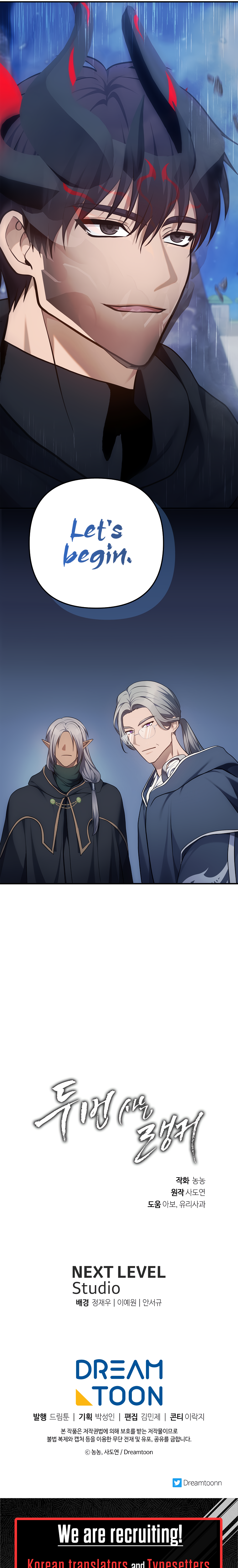 Second Life Ranker Manhwa - Chapter 150 Page 34