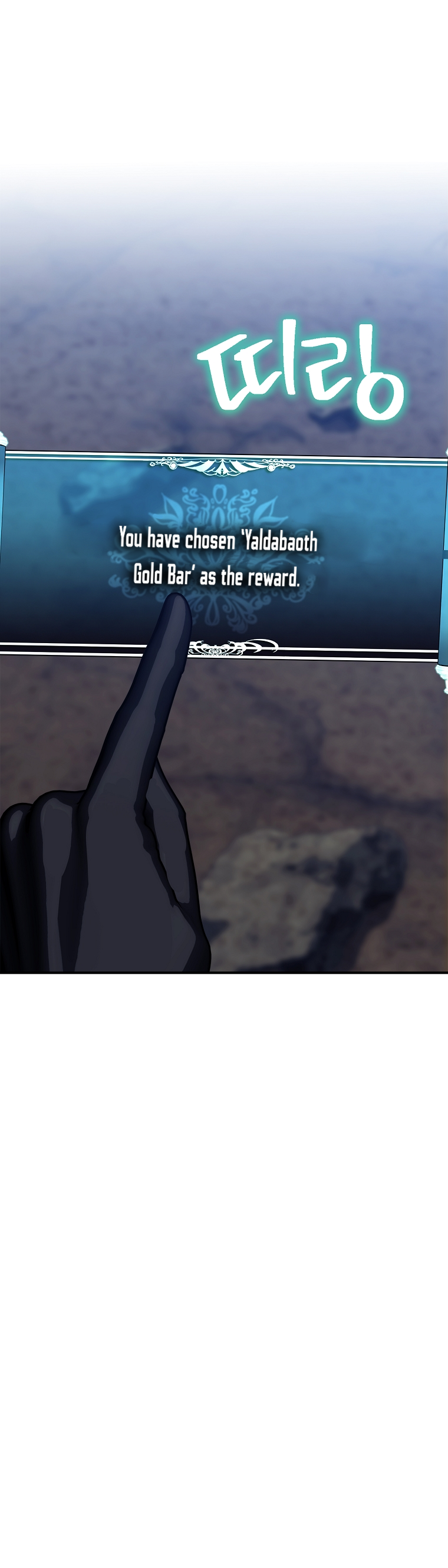 Second Life Ranker Manhwa - Chapter 154 Page 20