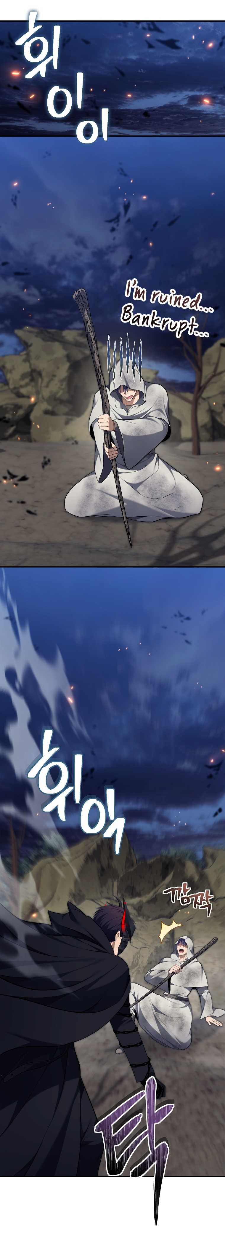 Second Life Ranker Manhwa - Chapter 154 Page 21