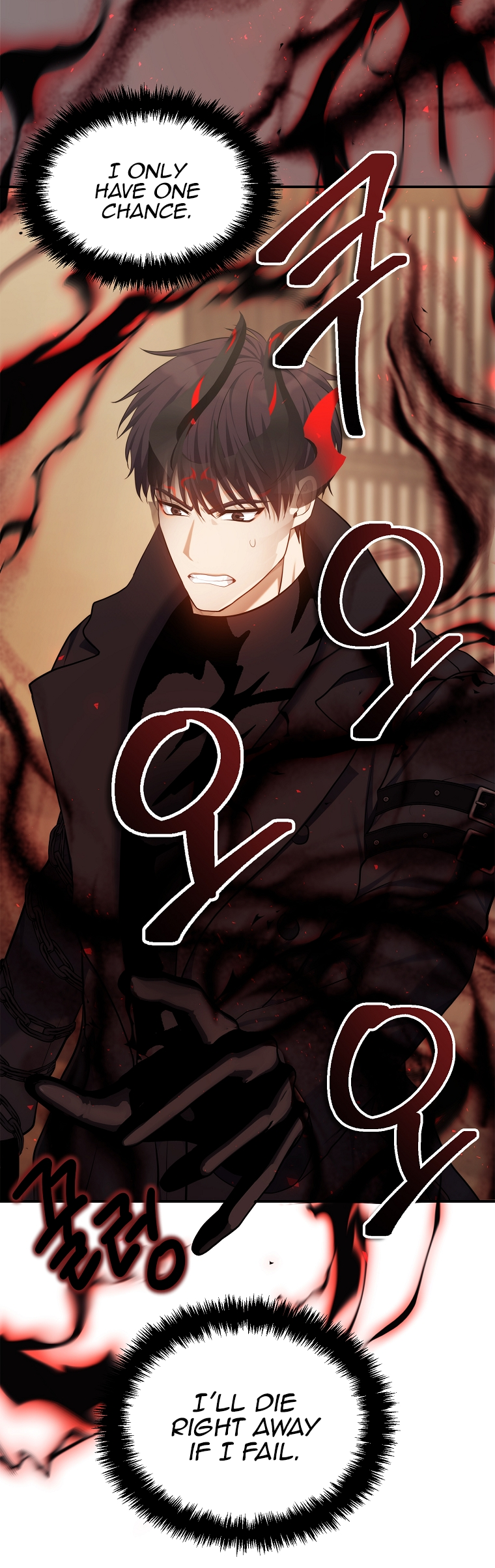 Second Life Ranker Manhwa - Chapter 143 Page 23