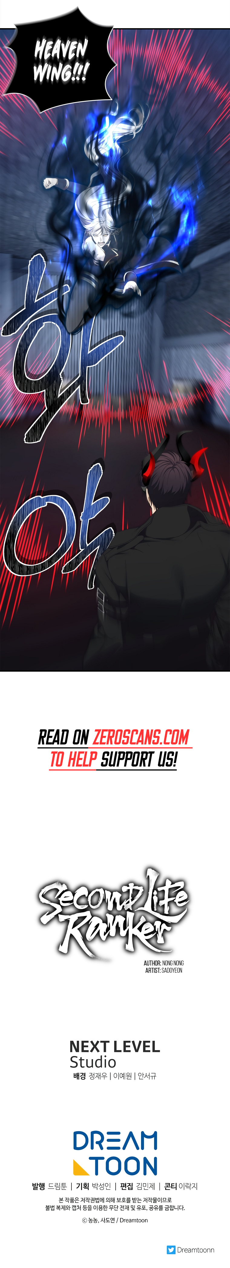 Second Life Ranker Manhwa - Chapter 158 Page 28