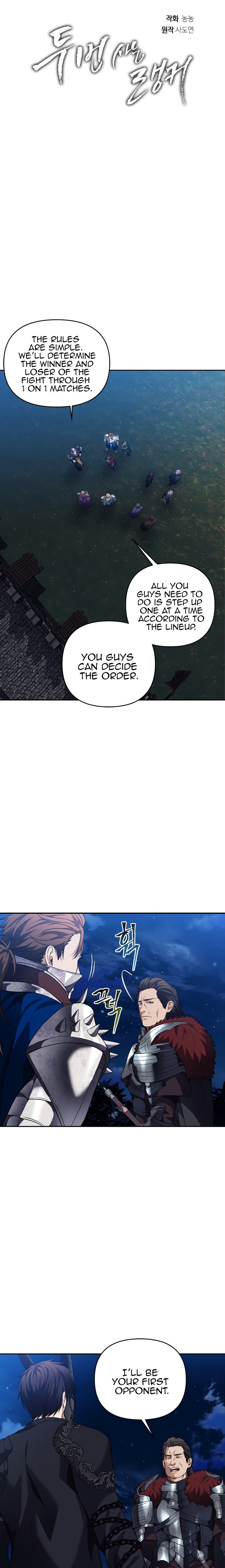 Second Life Ranker Manhwa - Chapter 70 Page 2