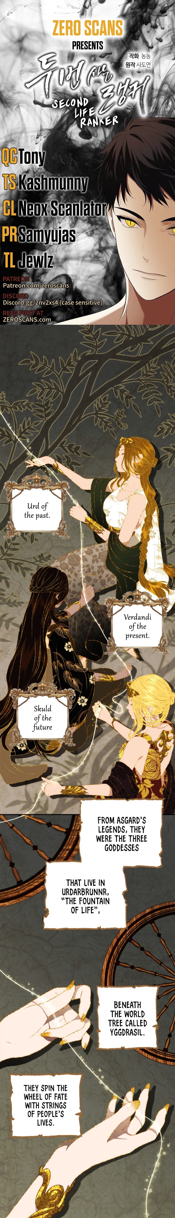 Second Life Ranker Manhwa - Chapter 79 Page 0