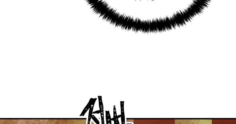 Second Life Ranker Manhwa - Chapter 94 Page 15