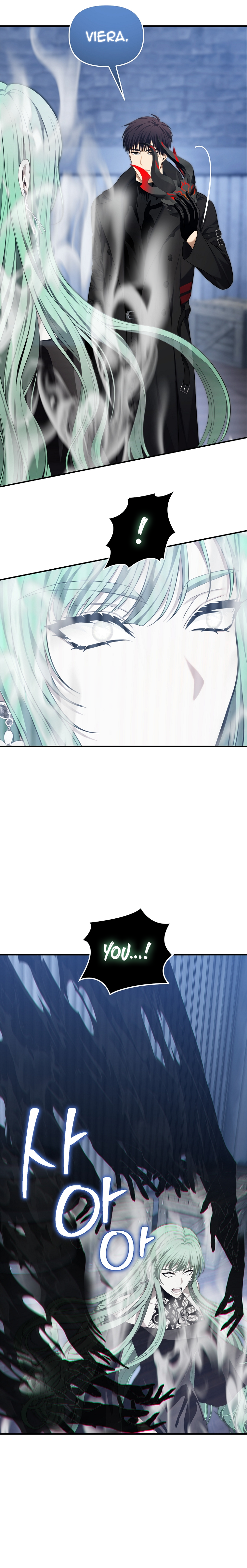 Second Life Ranker Manhwa - Chapter 160 Page 5