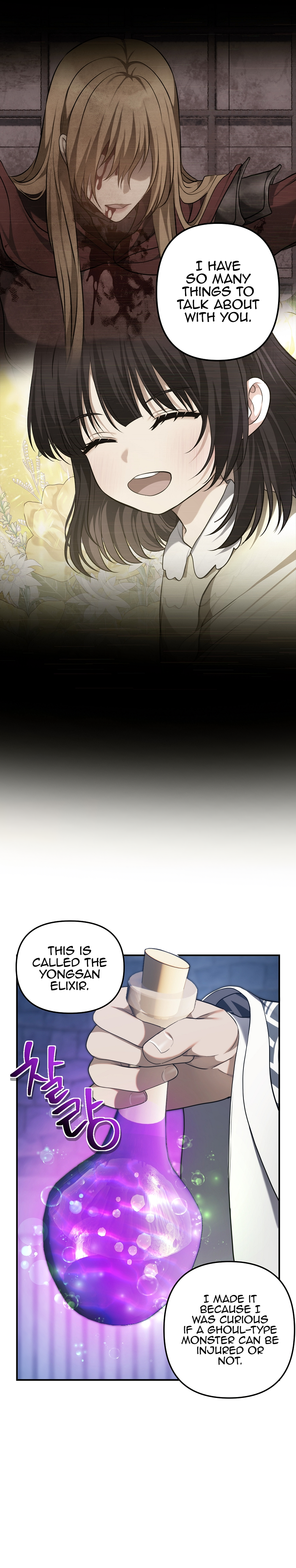 Second Life Ranker Manhwa - Chapter 160 Page 8