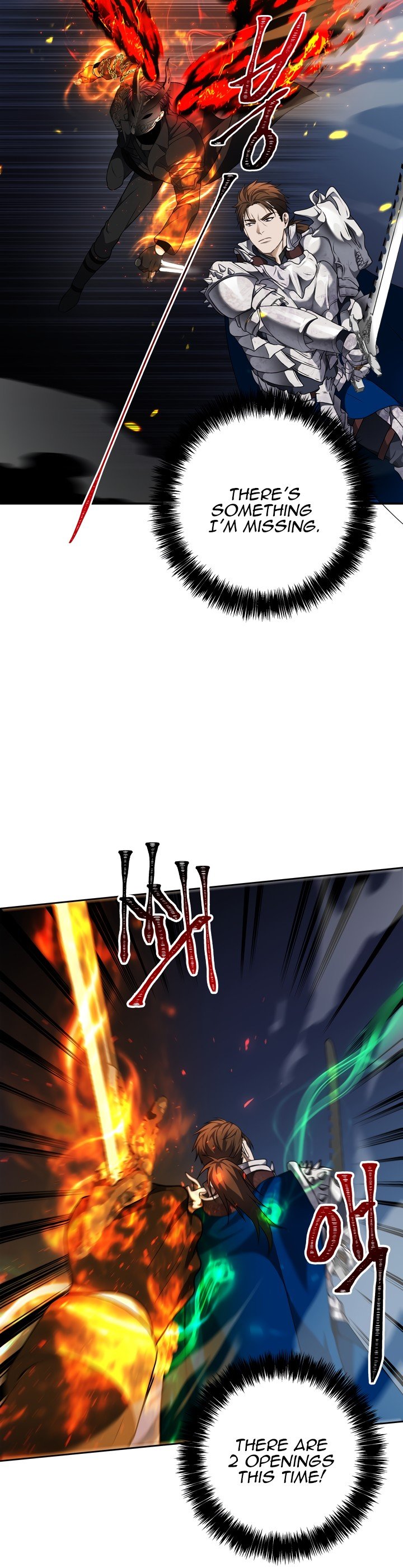 Second Life Ranker Manhwa - Chapter 71 Page 3