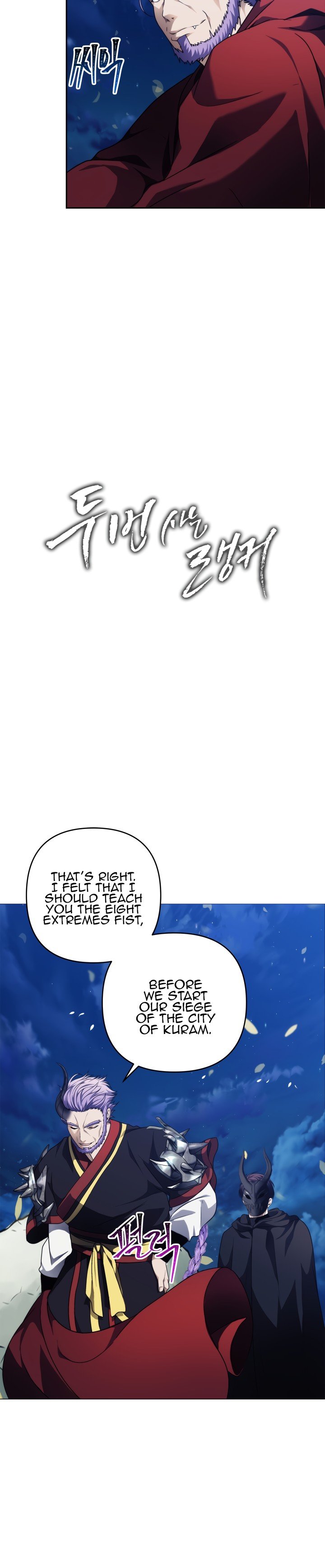 Second Life Ranker Manhwa - Chapter 69 Page 2