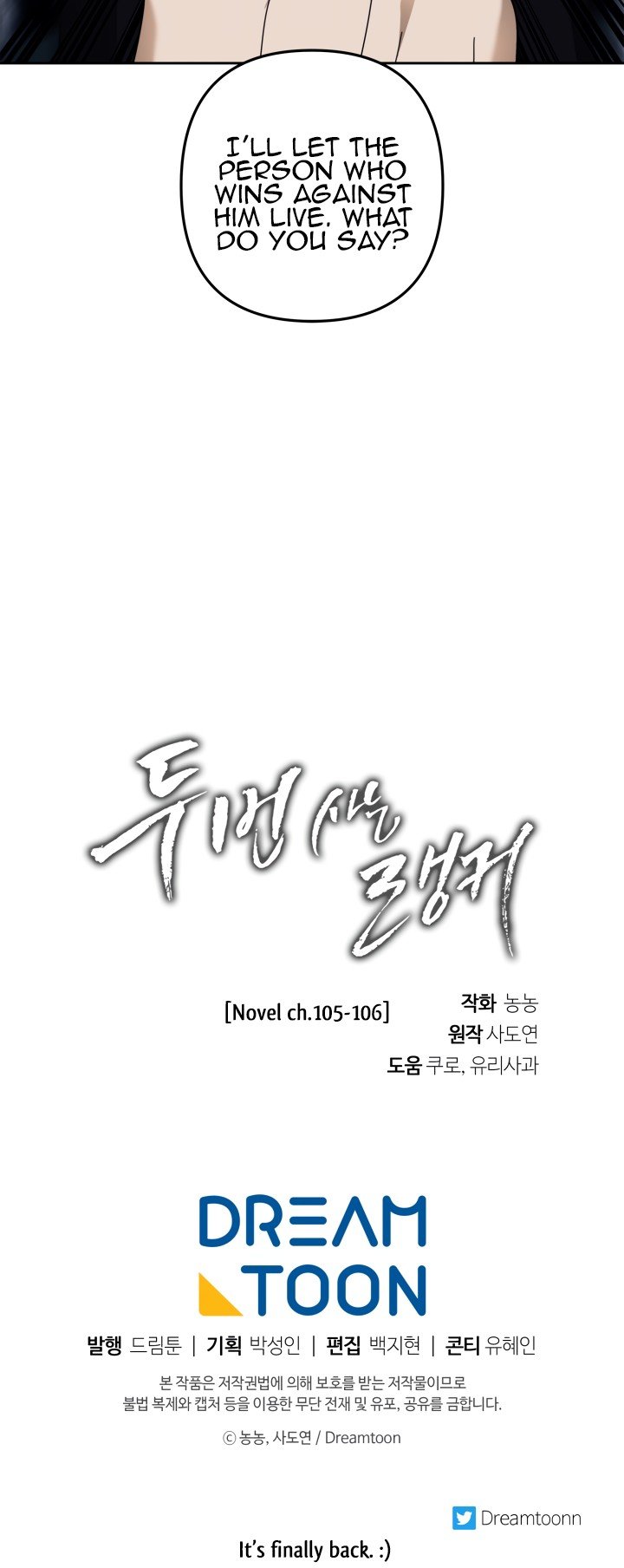 Second Life Ranker Manhwa - Chapter 69 Page 24