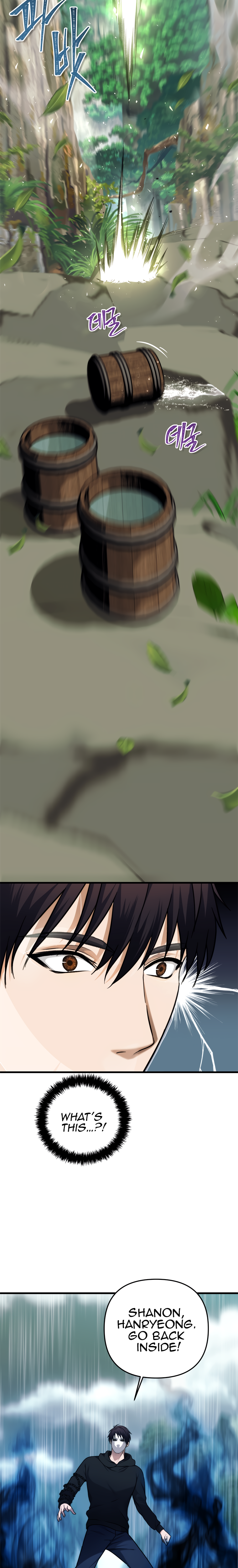 Second Life Ranker Manhwa - Chapter 105 Page 24