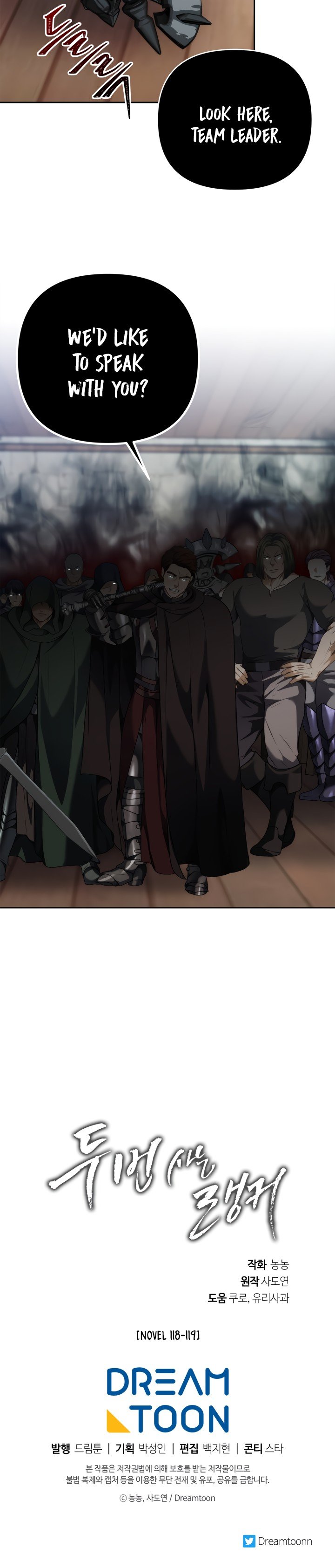 Second Life Ranker Manhwa - Chapter 75 Page 22