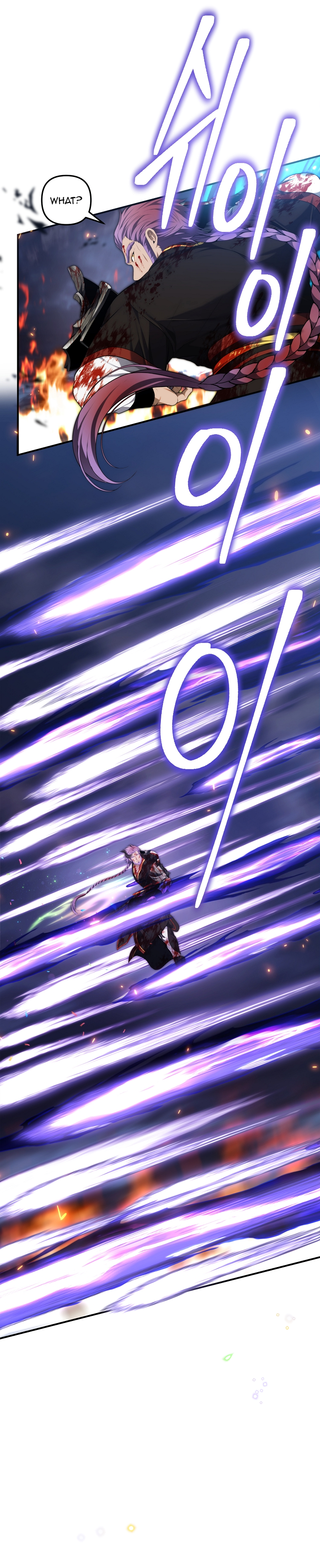 Second Life Ranker Manhwa - Chapter 156 Page 16