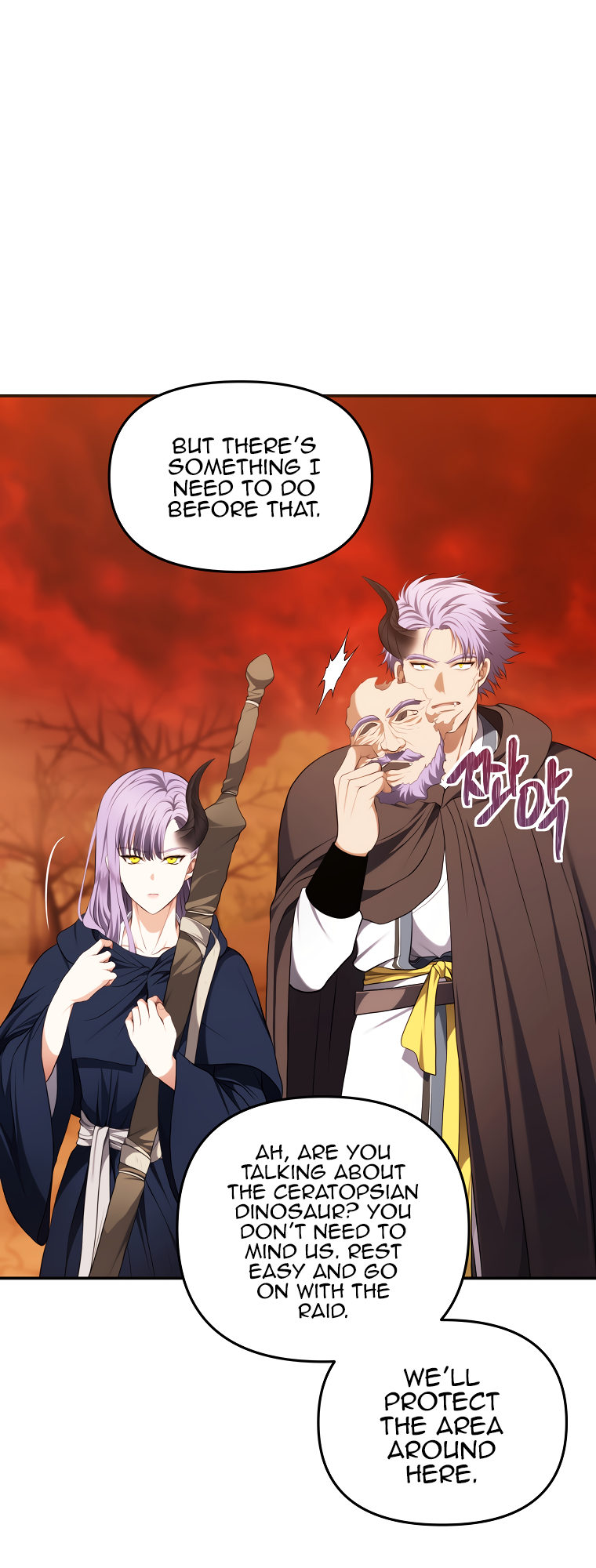 Second Life Ranker Manhwa - Chapter 133 Page 16