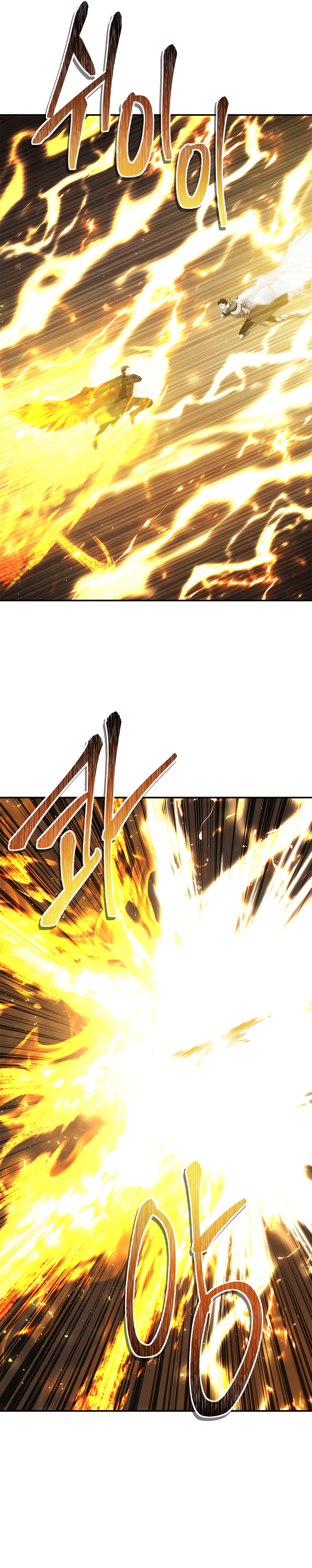 Second Life Ranker Manhwa - Chapter 125 Page 18