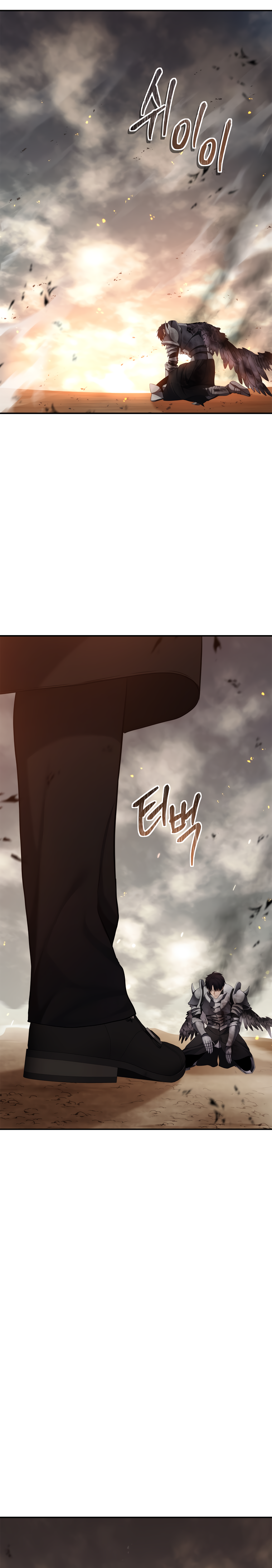 Second Life Ranker Manhwa - Chapter 125 Page 22