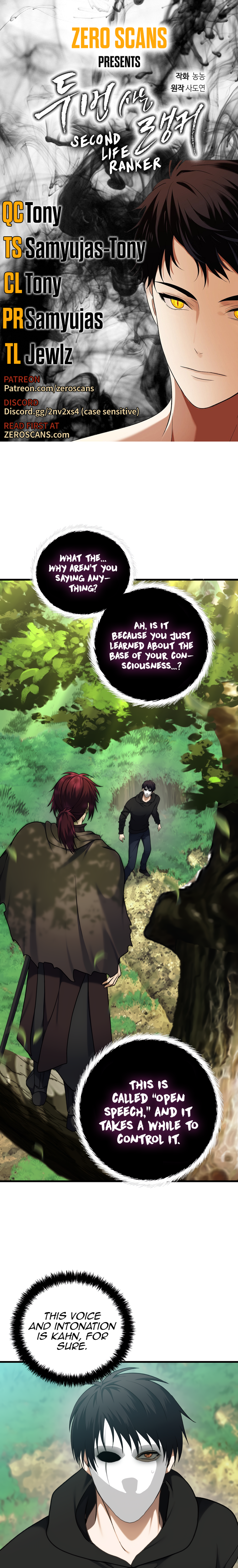 Second Life Ranker Manhwa - Chapter 106 Page 0