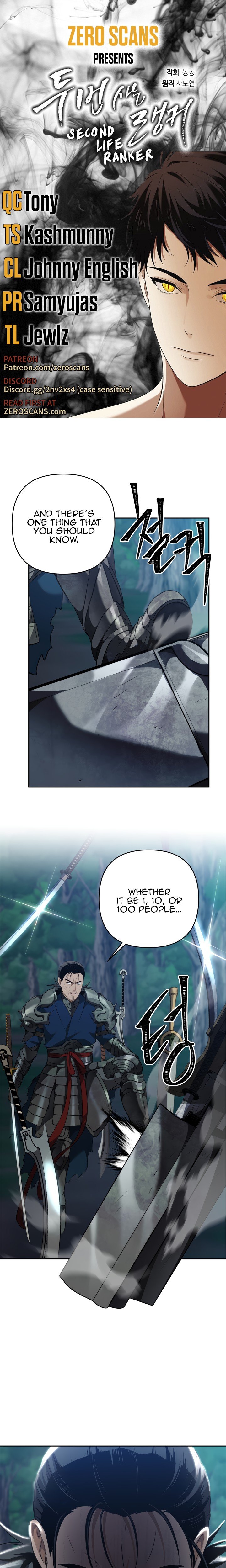 Second Life Ranker Manhwa - Chapter 84 Page 0