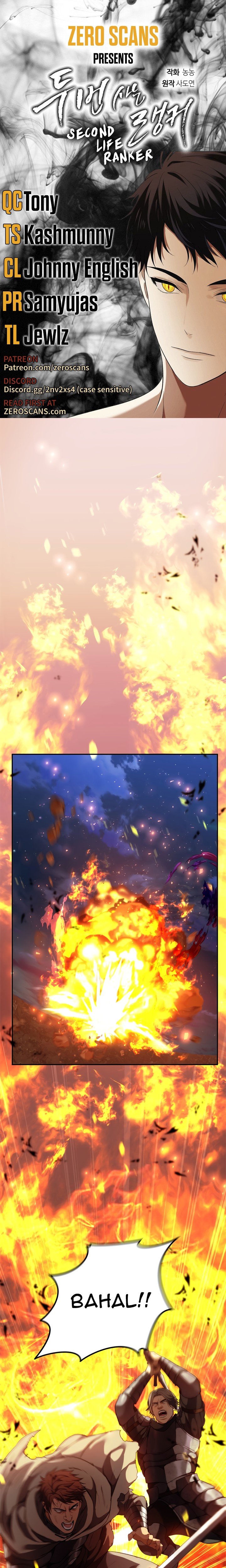 Second Life Ranker Manhwa - Chapter 86 Page 0