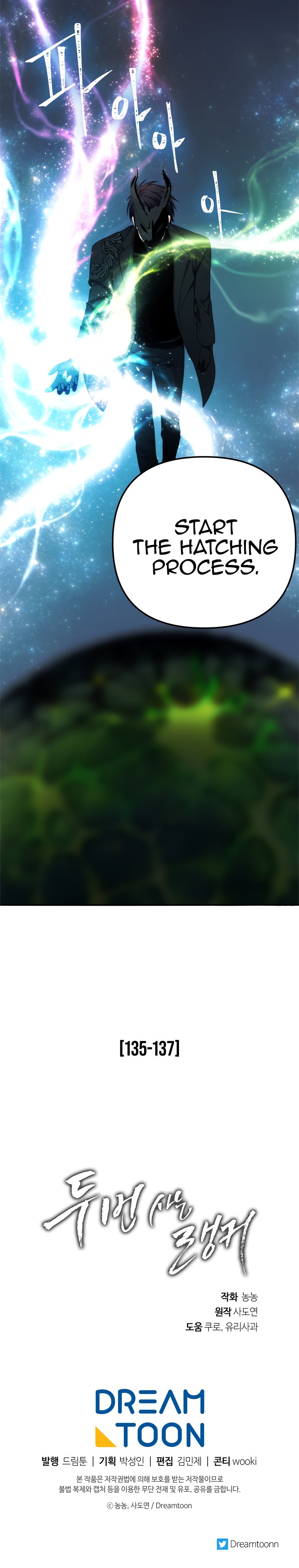 Second Life Ranker Manhwa - Chapter 91 Page 29