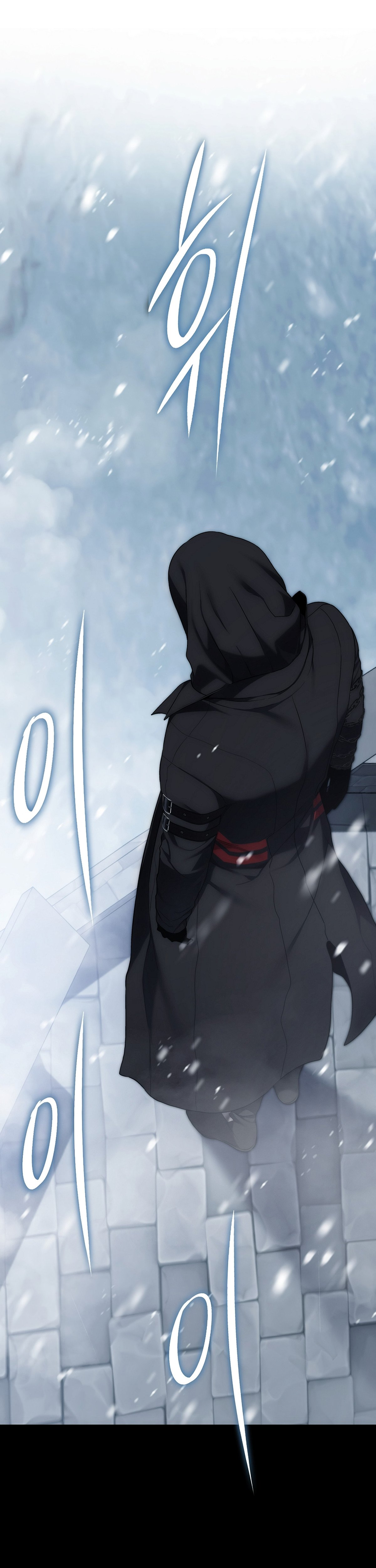 Second Life Ranker Manhwa - Chapter 170 Page 1