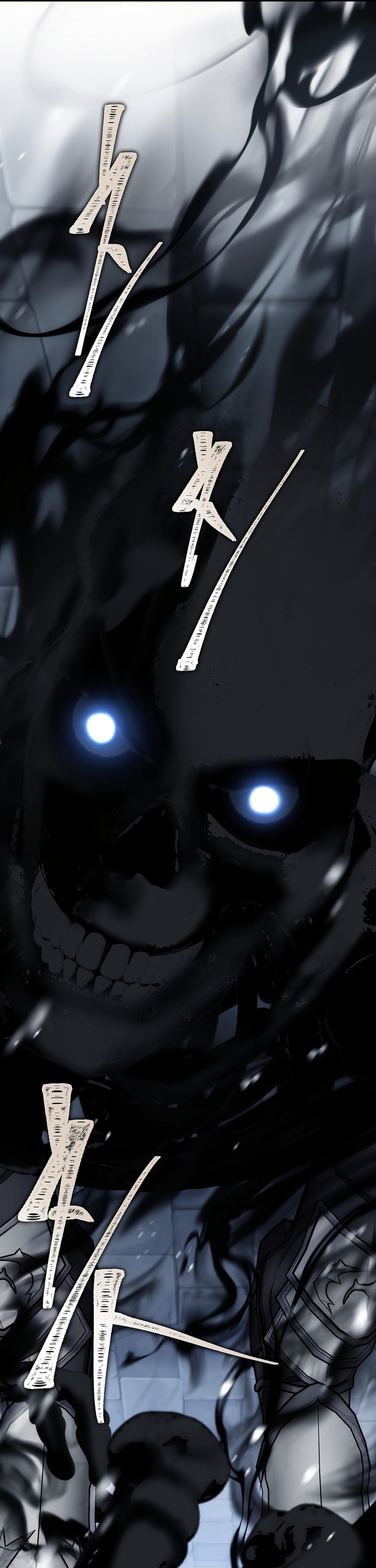 Second Life Ranker Manhwa - Chapter 170 Page 10