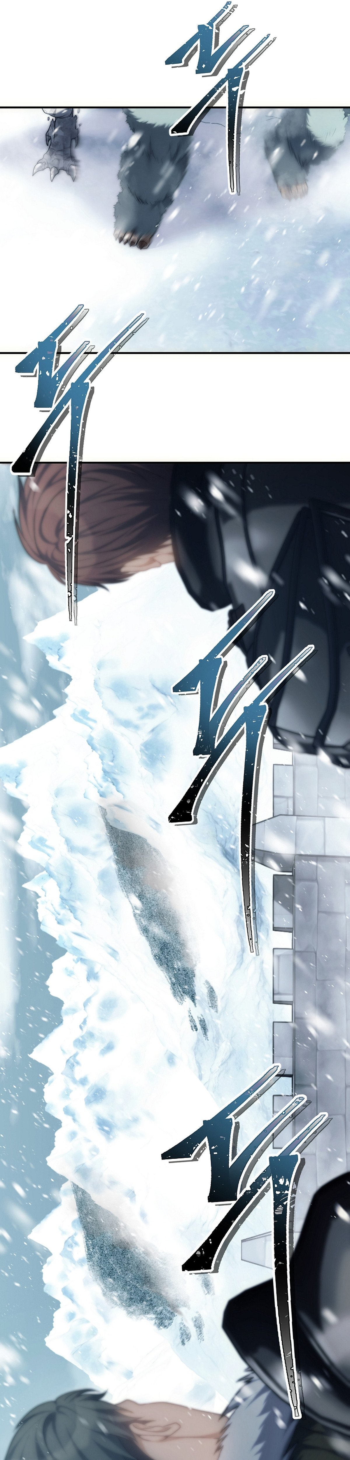 Second Life Ranker Manhwa - Chapter 170 Page 27