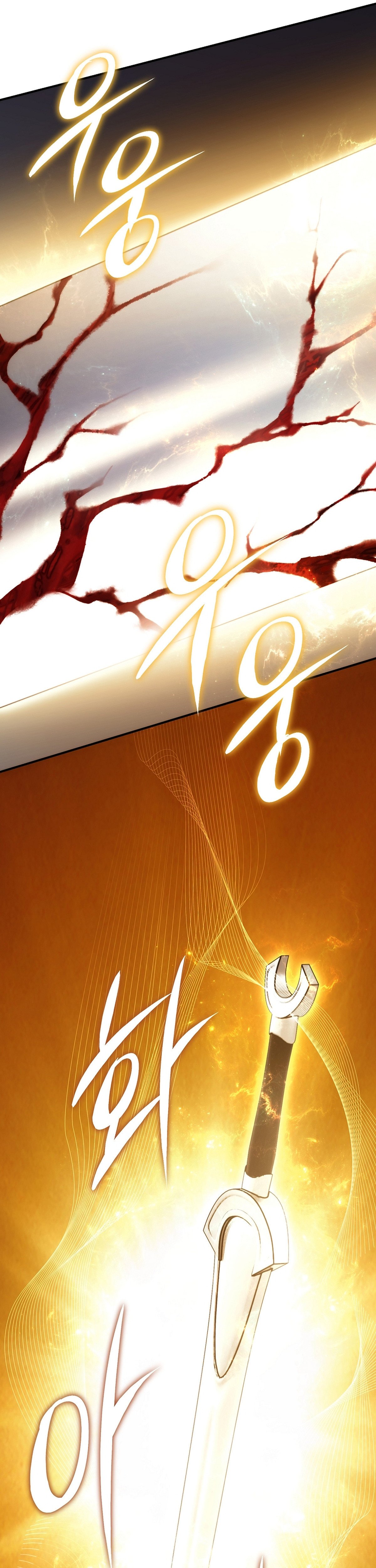 Second Life Ranker Manhwa - Chapter 170 Page 33