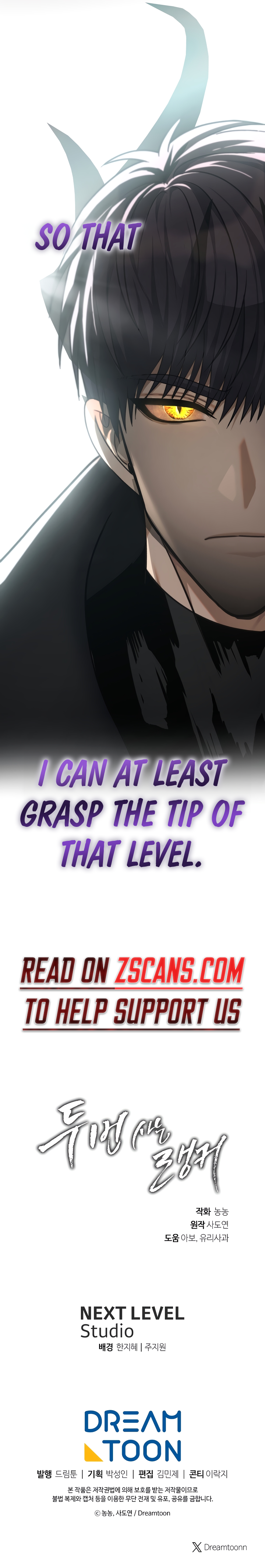 Second Life Ranker Manhwa - Chapter 162 Page 38