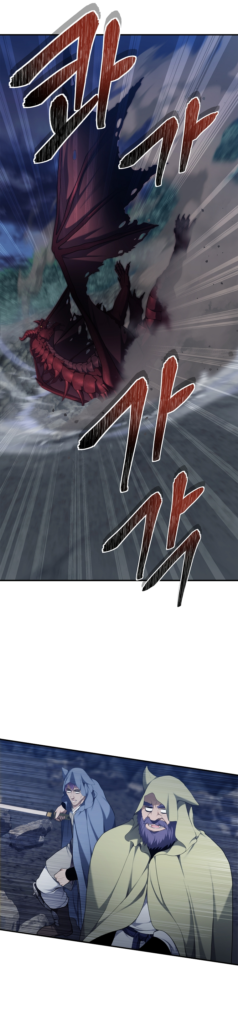 Second Life Ranker Manhwa - Chapter 153 Page 25