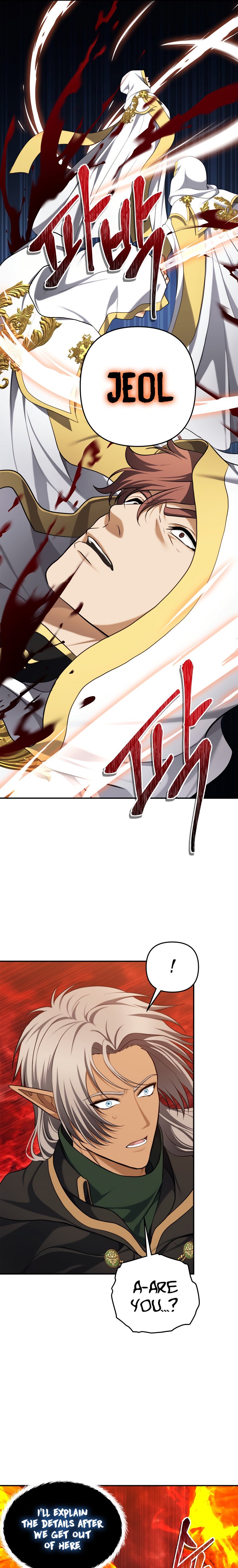 Second Life Ranker Manhwa - Chapter 129 Page 17