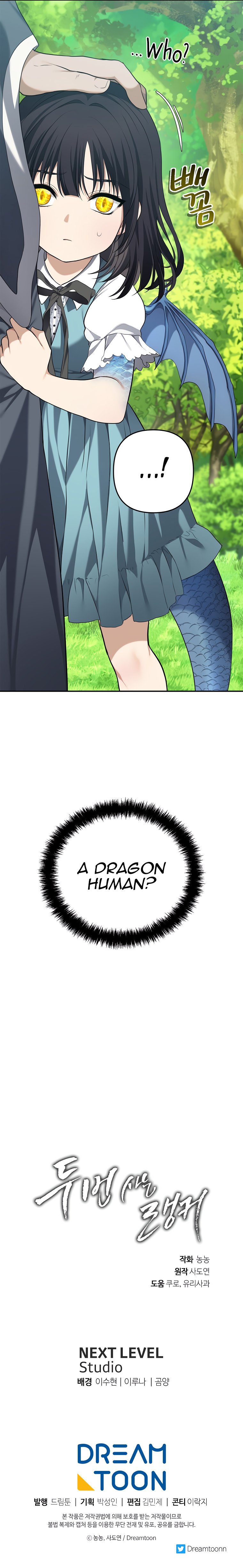 Second Life Ranker Manhwa - Chapter 129 Page 38