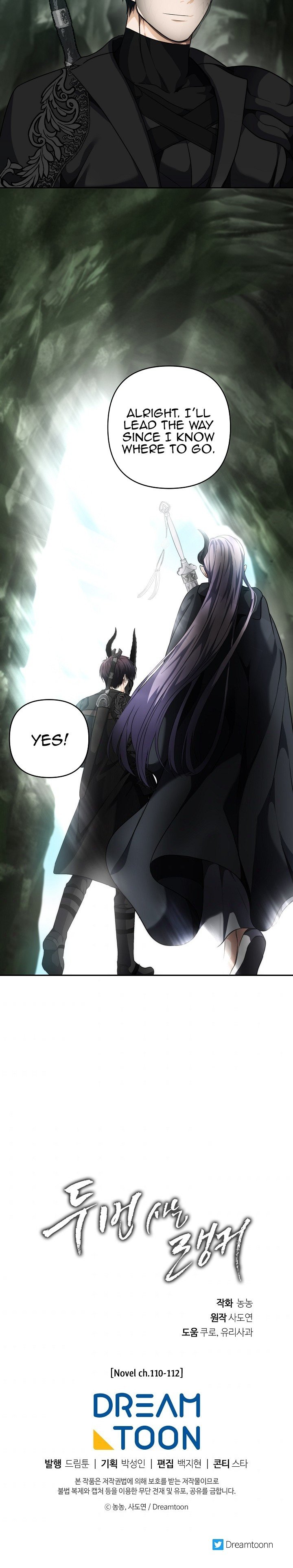 Second Life Ranker Manhwa - Chapter 72 Page 24