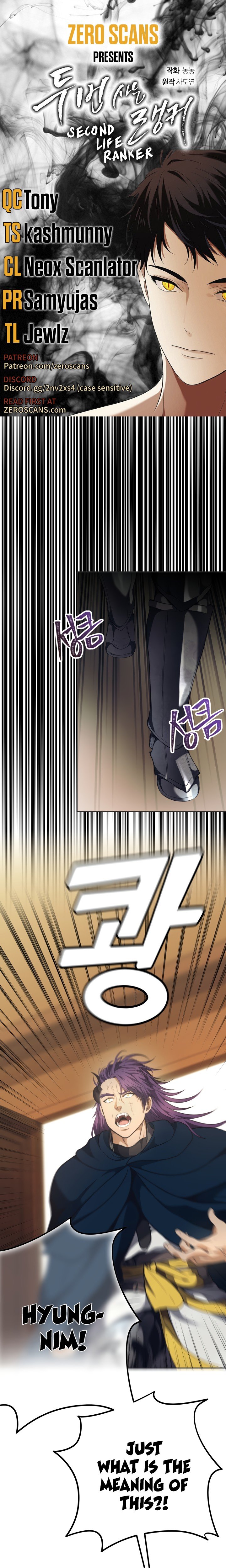 Second Life Ranker Manhwa - Chapter 77 Page 0