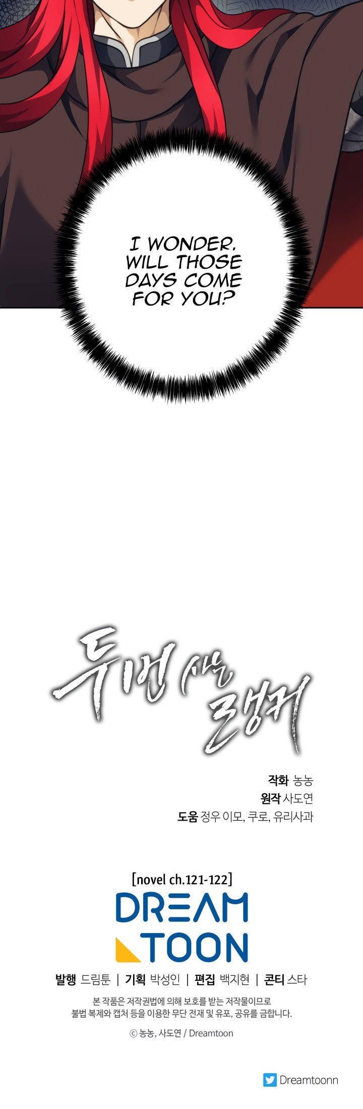 Second Life Ranker Manhwa - Chapter 77 Page 25