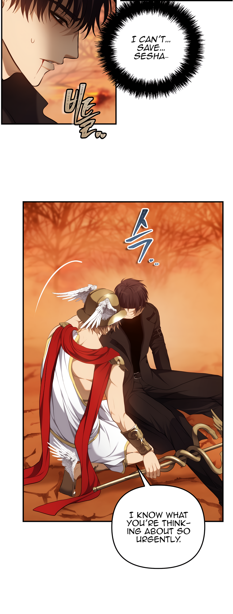 Second Life Ranker Manhwa - Chapter 140 Page 21