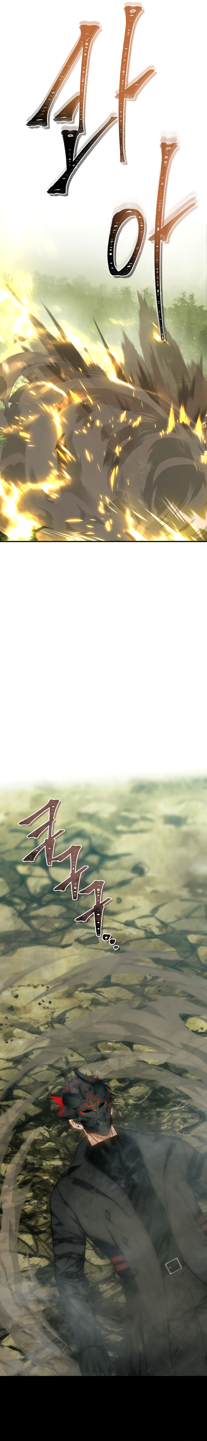 Second Life Ranker Manhwa - Chapter 164 Page 19