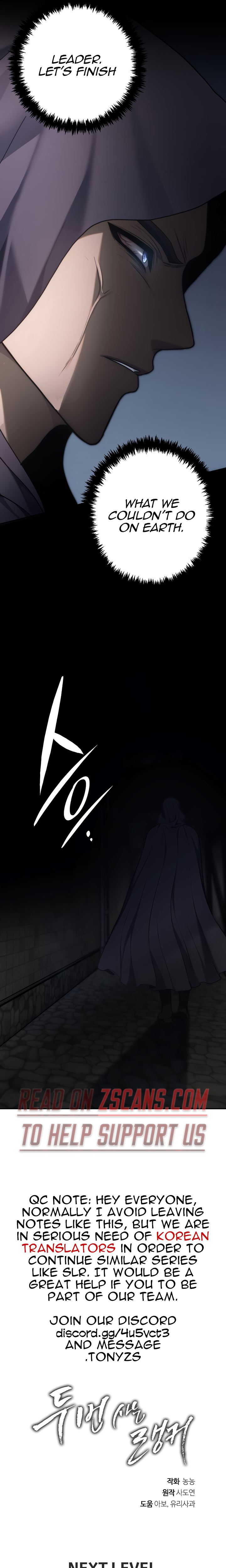 Second Life Ranker Manhwa - Chapter 164 Page 32