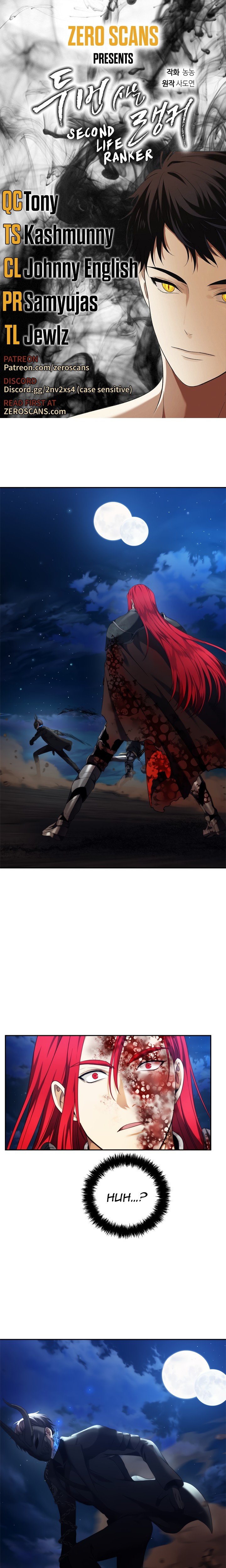 Second Life Ranker Manhwa - Chapter 87 Page 0