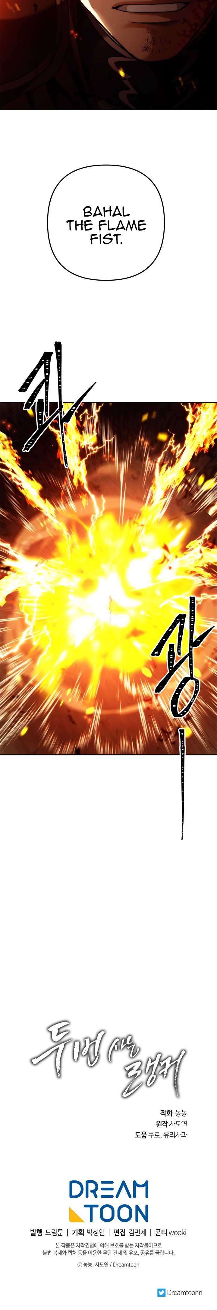 Second Life Ranker Manhwa - Chapter 87 Page 28