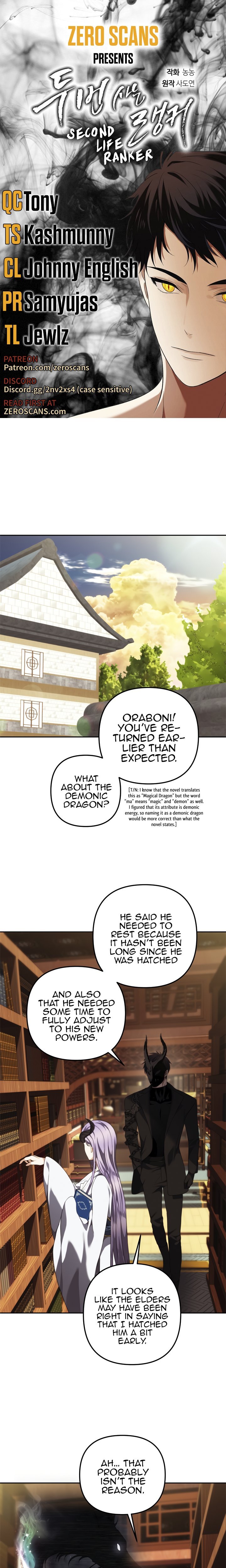 Second Life Ranker Manhwa - Chapter 93 Page 0