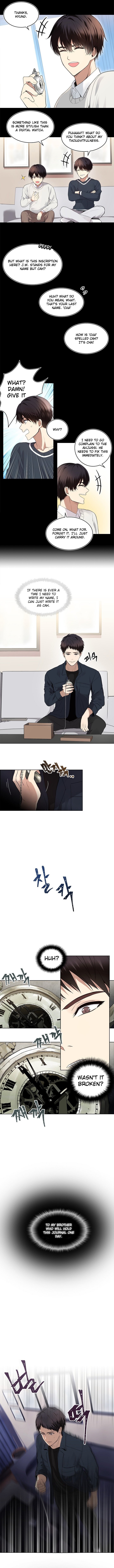 Second Life Ranker Manhwa - Chapter 1 Page 2