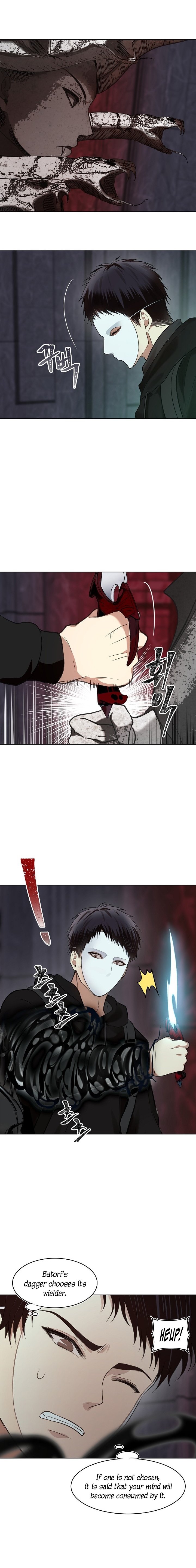 Second Life Ranker Manhwa - Chapter 10 Page 5