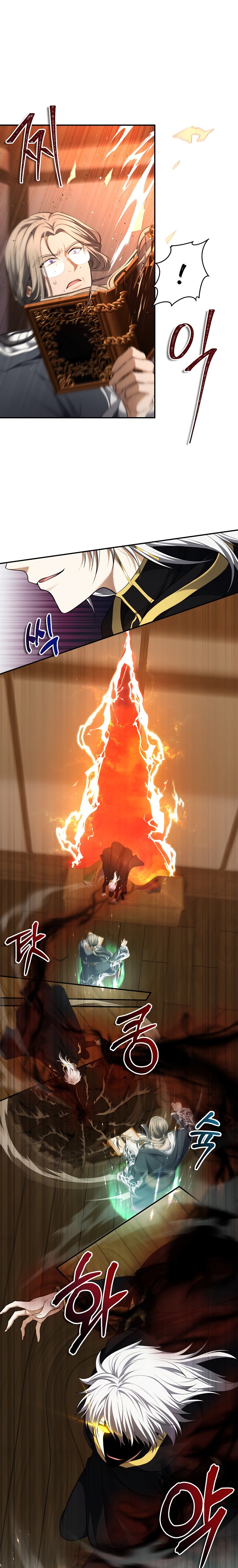 Second Life Ranker Manhwa - Chapter 136 Page 11