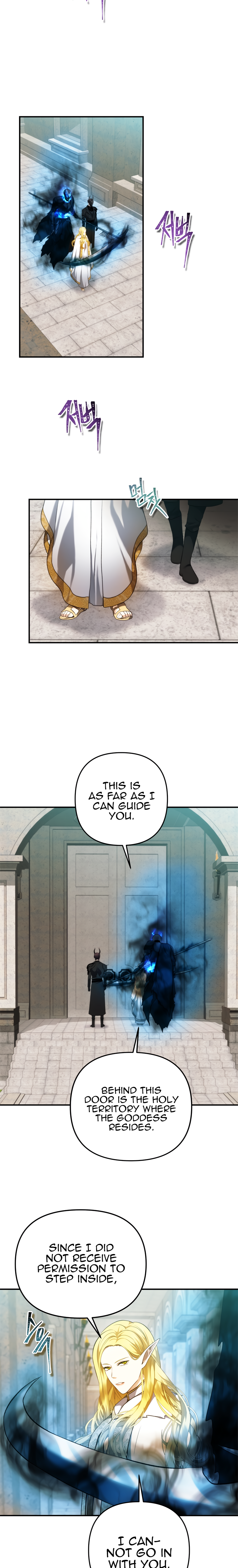 Second Life Ranker Manhwa - Chapter 100 Page 14