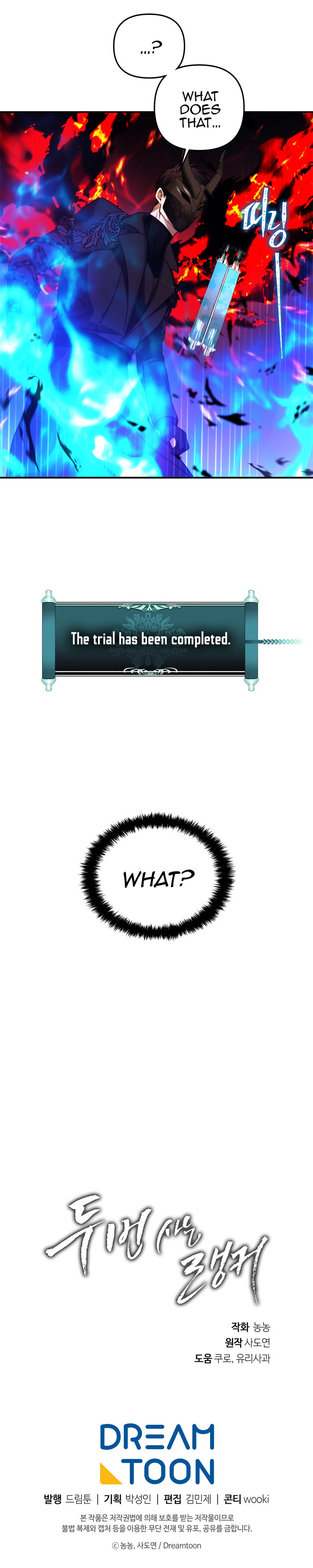 Second Life Ranker Manhwa - Chapter 100 Page 29