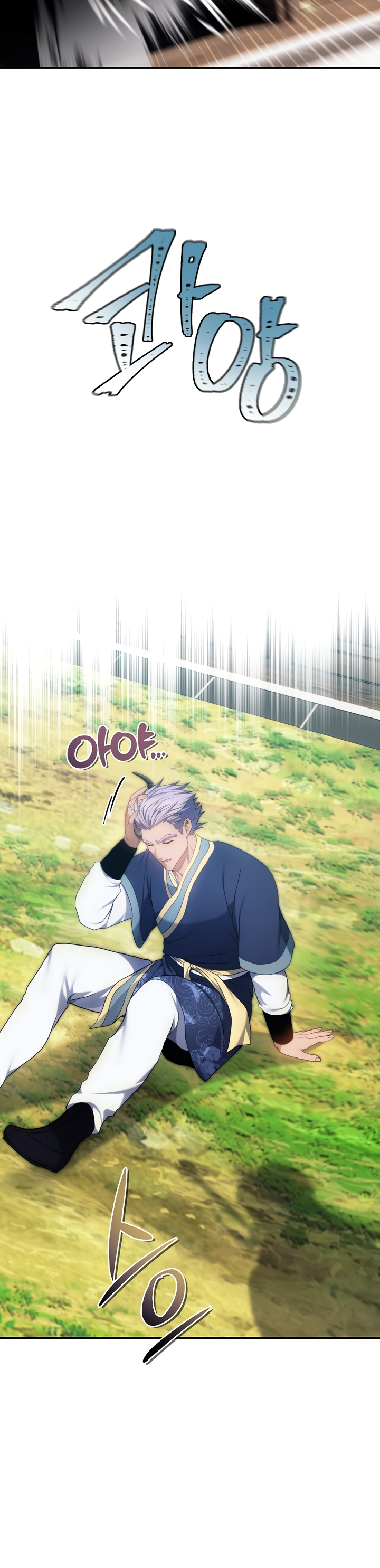 Second Life Ranker Manhwa - Chapter 166 Page 13